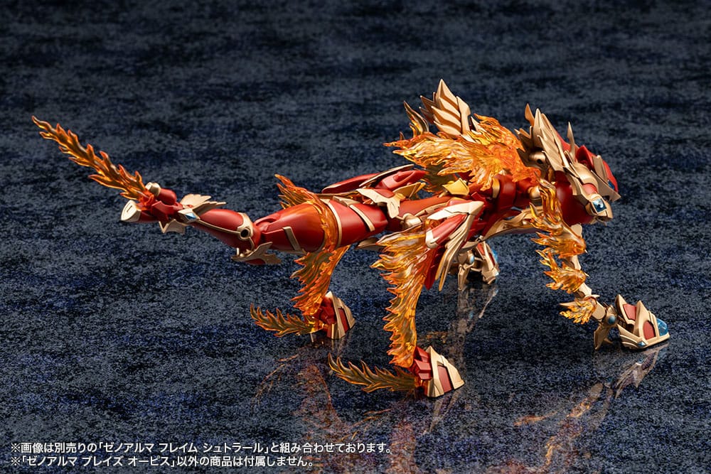 Arcanadea Plastic Model Kit XenoAlma Blaze Ophis 26 cm - Versand: 7 Tage nach Bestellung