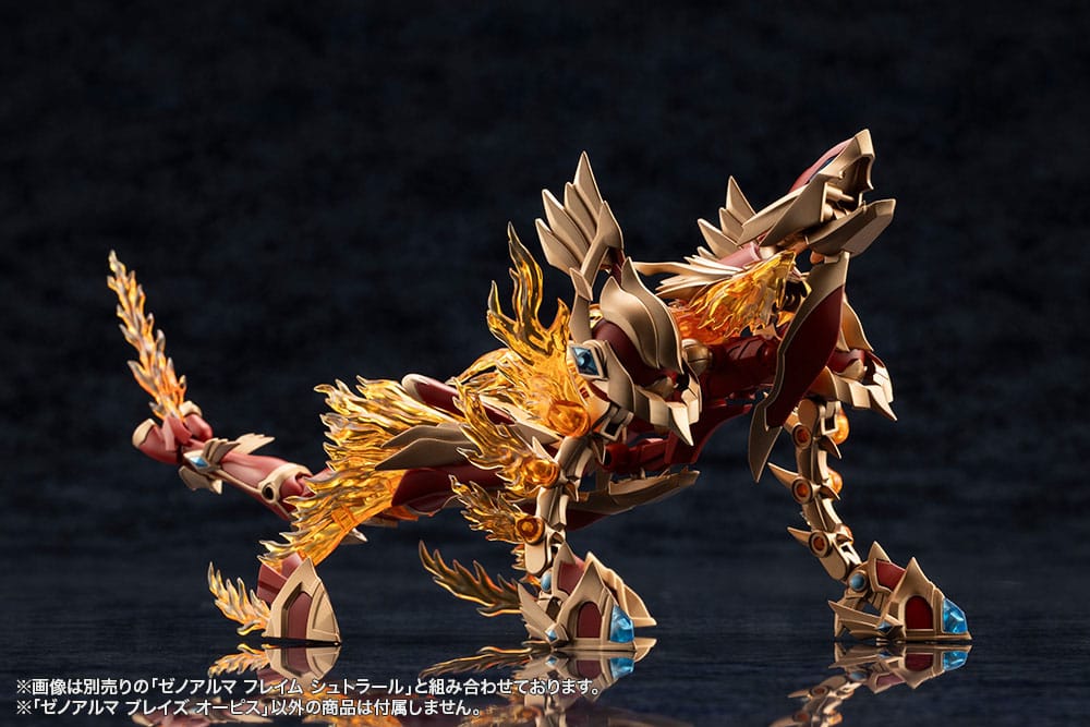 Arcanadea Plastic Model Kit XenoAlma Blaze Ophis 26 cm - Versand: 7 Tage nach Bestellung