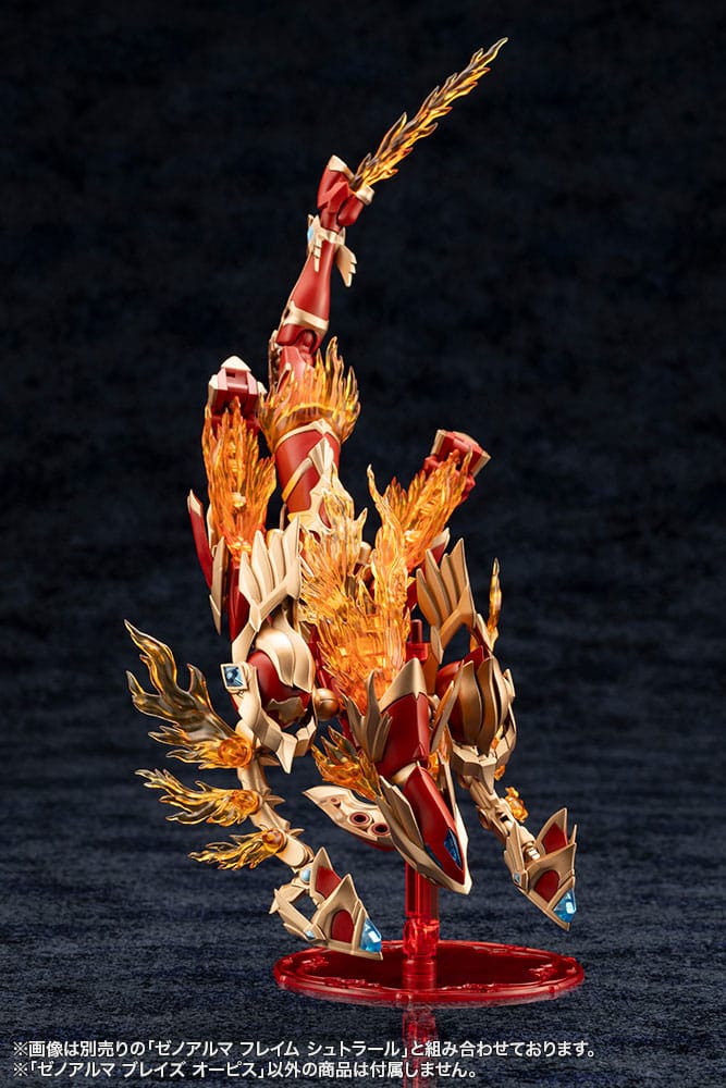 Arcanadea Plastic Model Kit XenoAlma Blaze Ophis 26 cm - Versand: 7 Tage nach Bestellung