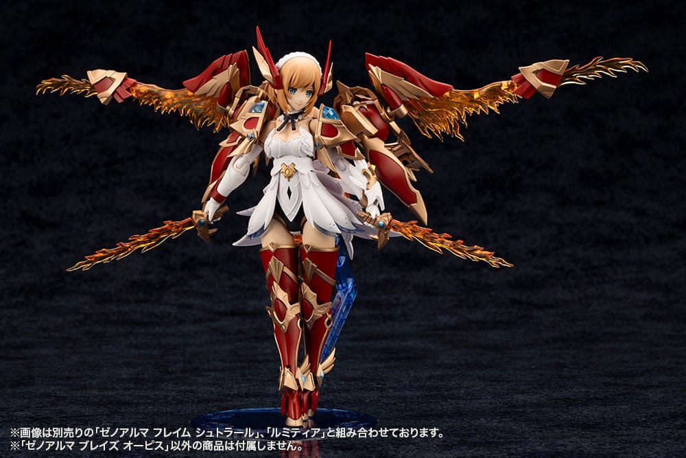 Arcanadea Plastic Model Kit XenoAlma Blaze Ophis 26 cm - Versand: 7 Tage nach Bestellung