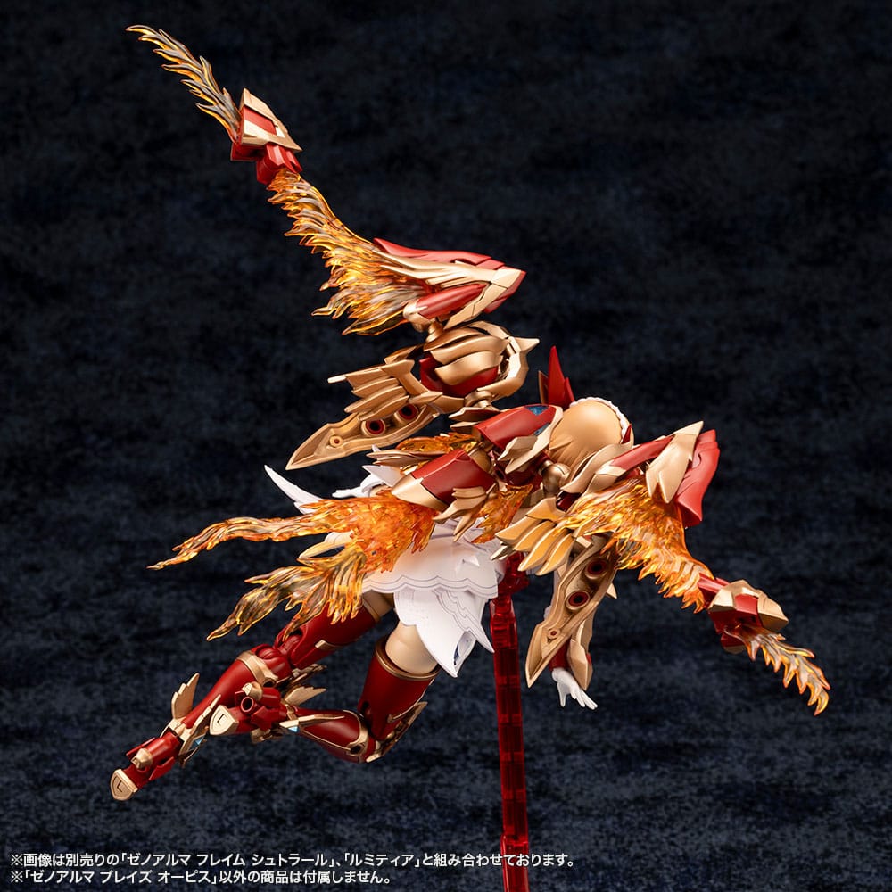 Arcanadea Plastic Model Kit XenoAlma Blaze Ophis 26 cm - Versand: 7 Tage nach Bestellung