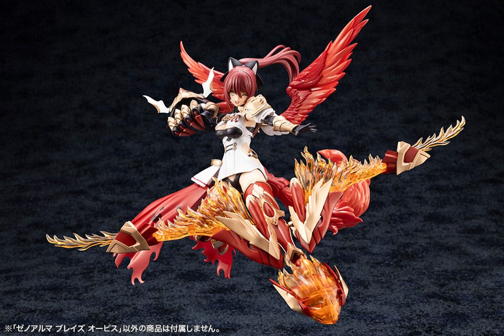 Arcanadea Plastic Model Kit XenoAlma Blaze Ophis 26 cm - Versand: 7 Tage nach Bestellung