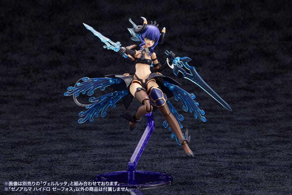 Arcanadea Plastic Model Kit XenoAlma Hydro Zeeforce (Reproduction) 15 cm - Preorder - ETA: 25.03.2027
