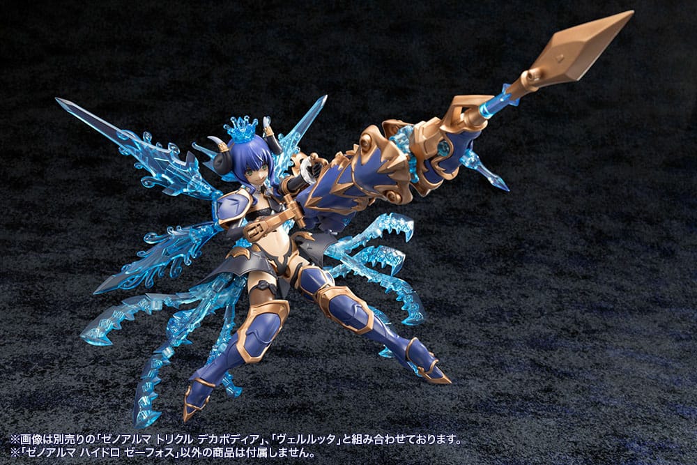 Arcanadea Plastic Model Kit XenoAlma Hydro Zeeforce (Reproduction) 15 cm - Preorder - ETA: 25.03.2027