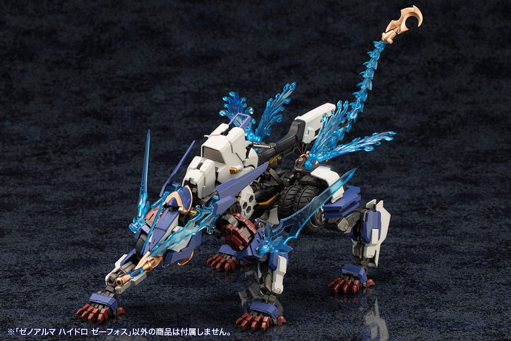 Arcanadea Plastic Model Kit XenoAlma Hydro Zeeforce (Reproduction) 15 cm - Preorder - ETA: 25.03.2027