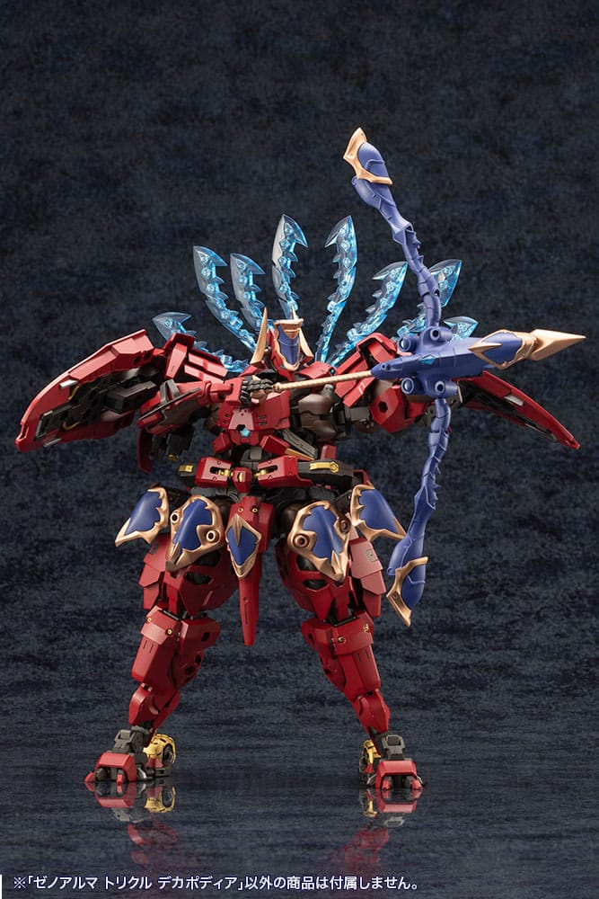 Arcanadea Plastic Model Kit XenoAlma Trickle Dekapodia (Reproduction) 21 cm - Versand: 7 Tage nach Bestellung