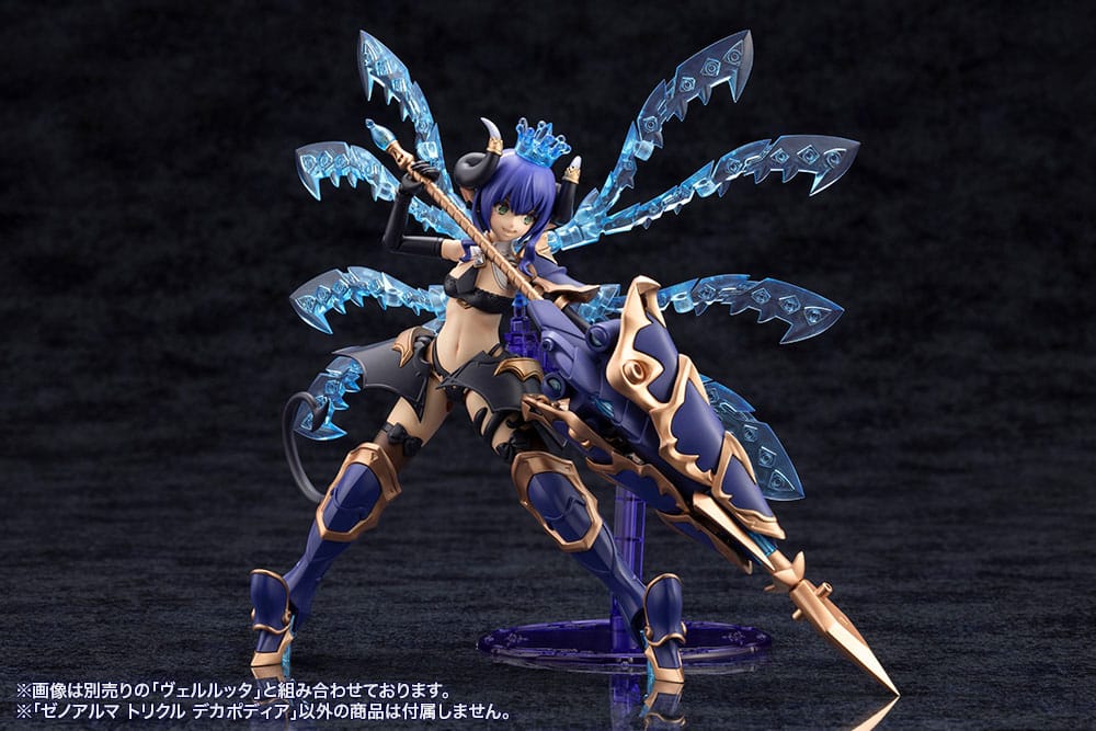 Arcanadea Plastic Model Kit XenoAlma Trickle Dekapodia (Reproduction) 21 cm - Versand: 7 Tage nach Bestellung