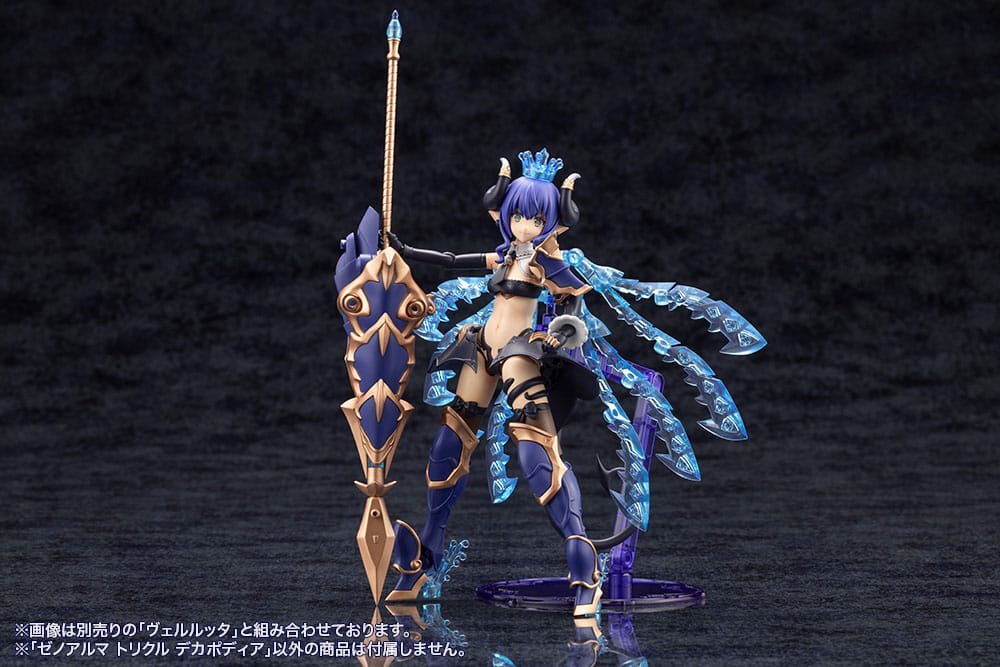 Arcanadea Plastic Model Kit XenoAlma Trickle Dekapodia (Reproduction) 21 cm - Versand: 7 Tage nach Bestellung