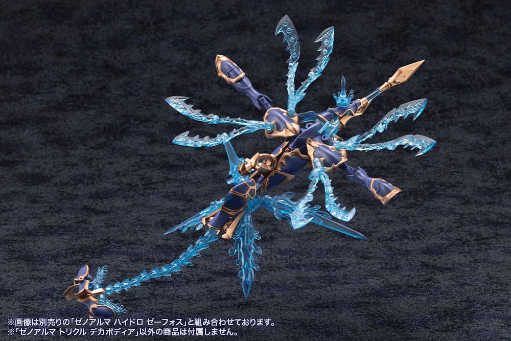 Arcanadea Plastic Model Kit XenoAlma Trickle Dekapodia (Reproduction) 21 cm - Versand: 7 Tage nach Bestellung