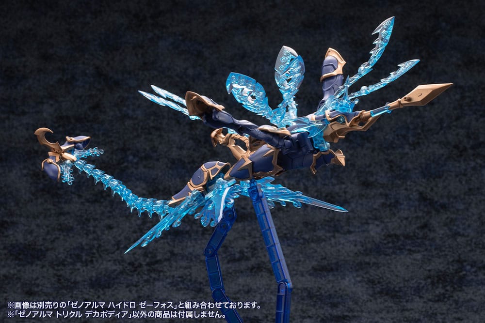 Arcanadea Plastic Model Kit XenoAlma Trickle Dekapodia (Reproduction) 21 cm - Versand: 7 Tage nach Bestellung