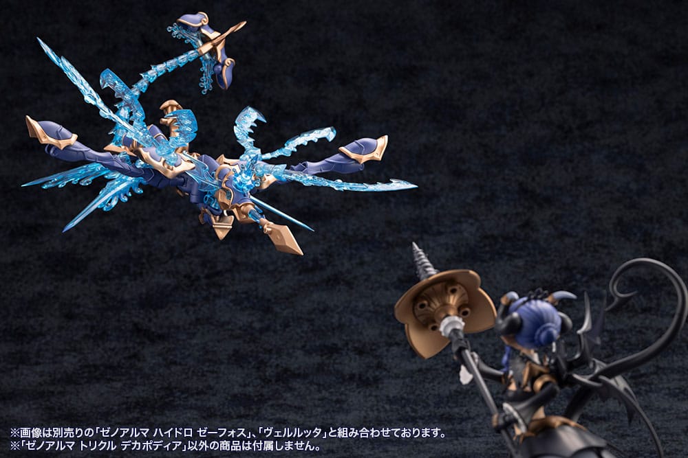 Arcanadea Plastic Model Kit XenoAlma Trickle Dekapodia (Reproduction) 21 cm - Versand: 7 Tage nach Bestellung