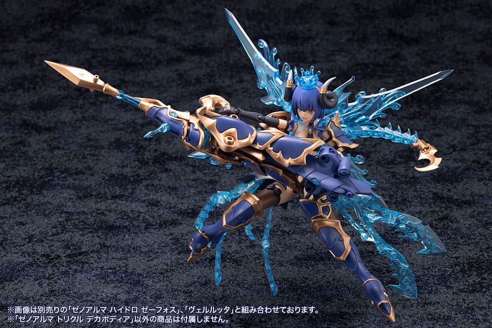 Arcanadea Plastic Model Kit XenoAlma Trickle Dekapodia (Reproduction) 21 cm - Versand: 7 Tage nach Bestellung