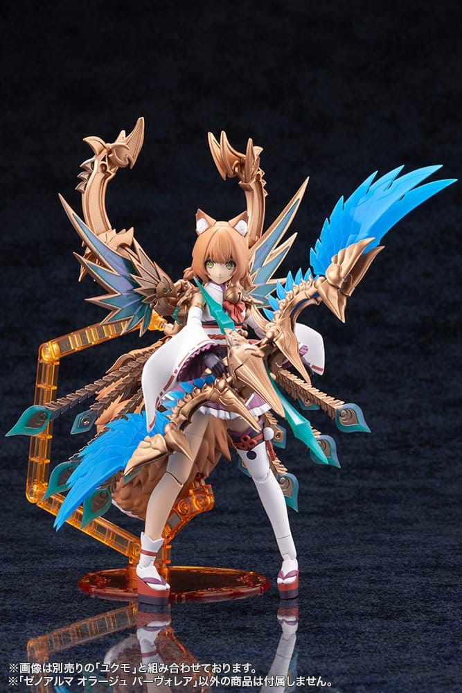 Arcanadea XenoAlma Plastic Model Kit Orage Pavorea 10 cm - Preorder - ETA: 25.05.2027