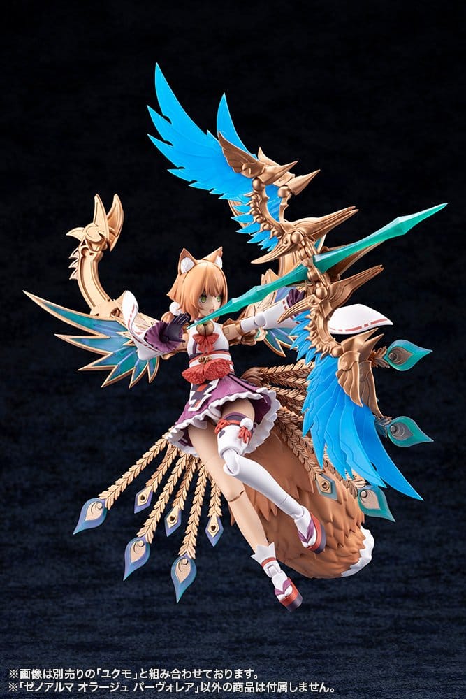 Arcanadea XenoAlma Plastic Model Kit Orage Pavorea 10 cm - Preorder - ETA: 25.05.2027
