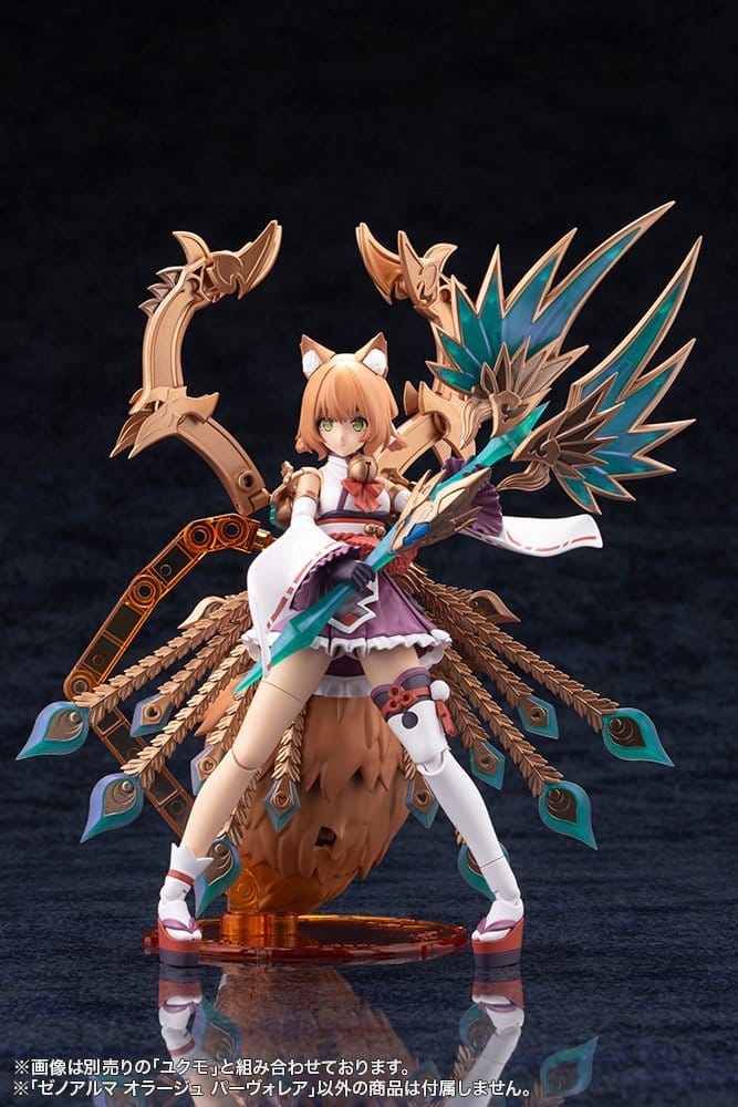 Arcanadea XenoAlma Plastic Model Kit Orage Pavorea 10 cm - Preorder - ETA: 25.05.2027