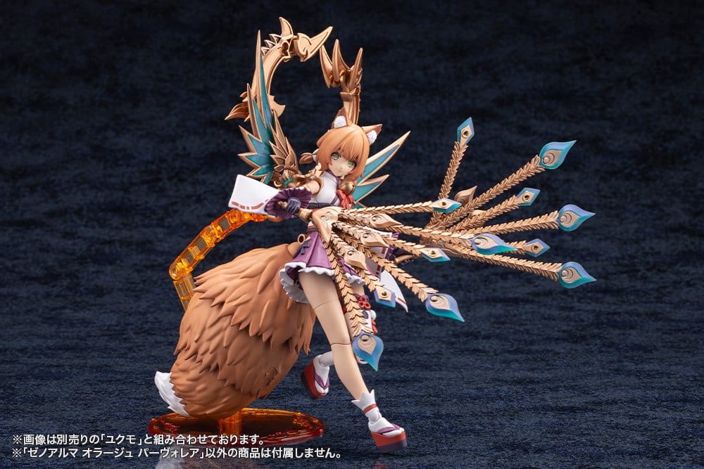 Arcanadea XenoAlma Plastic Model Kit Orage Pavorea 10 cm - Preorder - ETA: 25.05.2027