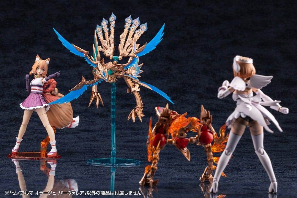Arcanadea XenoAlma Plastic Model Kit Orage Pavorea 10 cm - Preorder - ETA: 25.05.2027