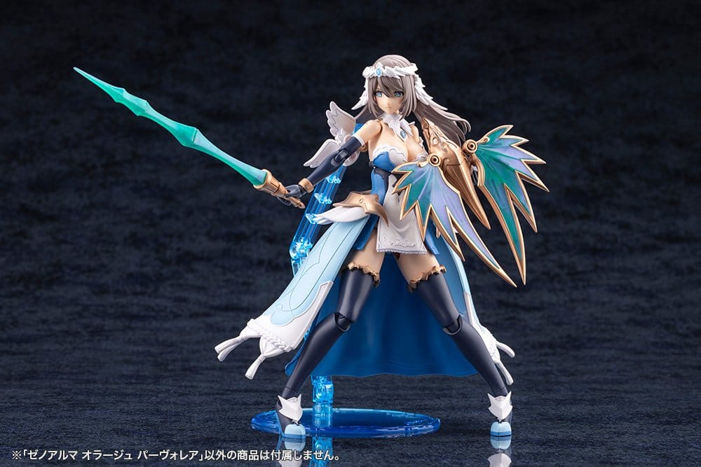 Arcanadea XenoAlma Plastic Model Kit Orage Pavorea 10 cm - Preorder - ETA: 25.05.2027