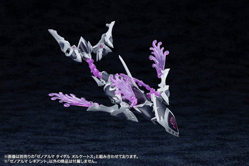 Arcanadea Plastic Model Kit XenoAlma Legiant 8 cm       - Preorder - ETA: 14.08.2026