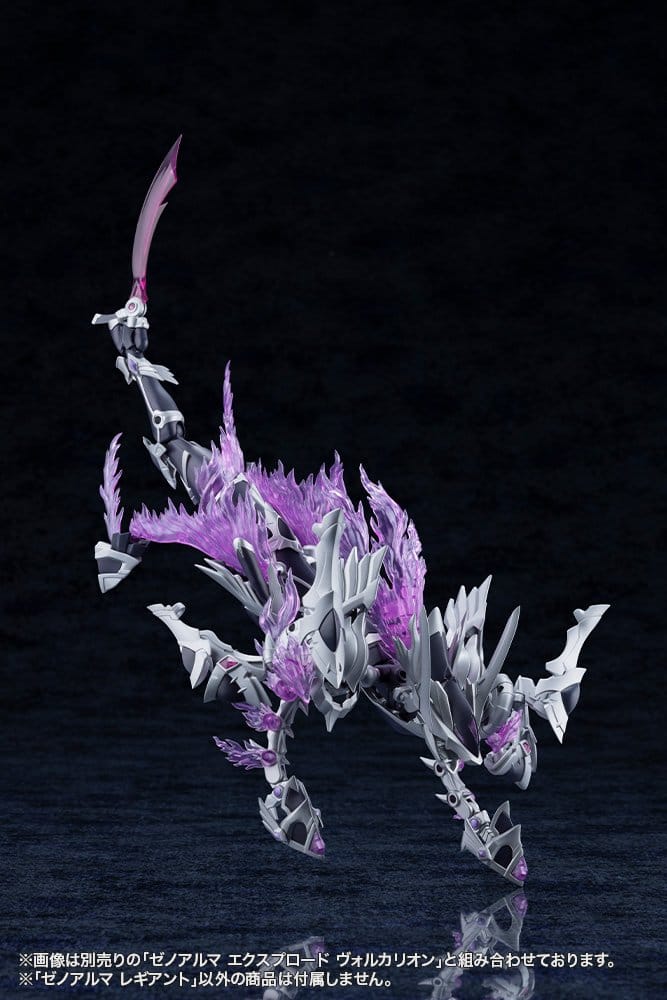 Arcanadea Plastic Model Kit XenoAlma Legiant 8 cm       - Preorder - ETA: 14.08.2026