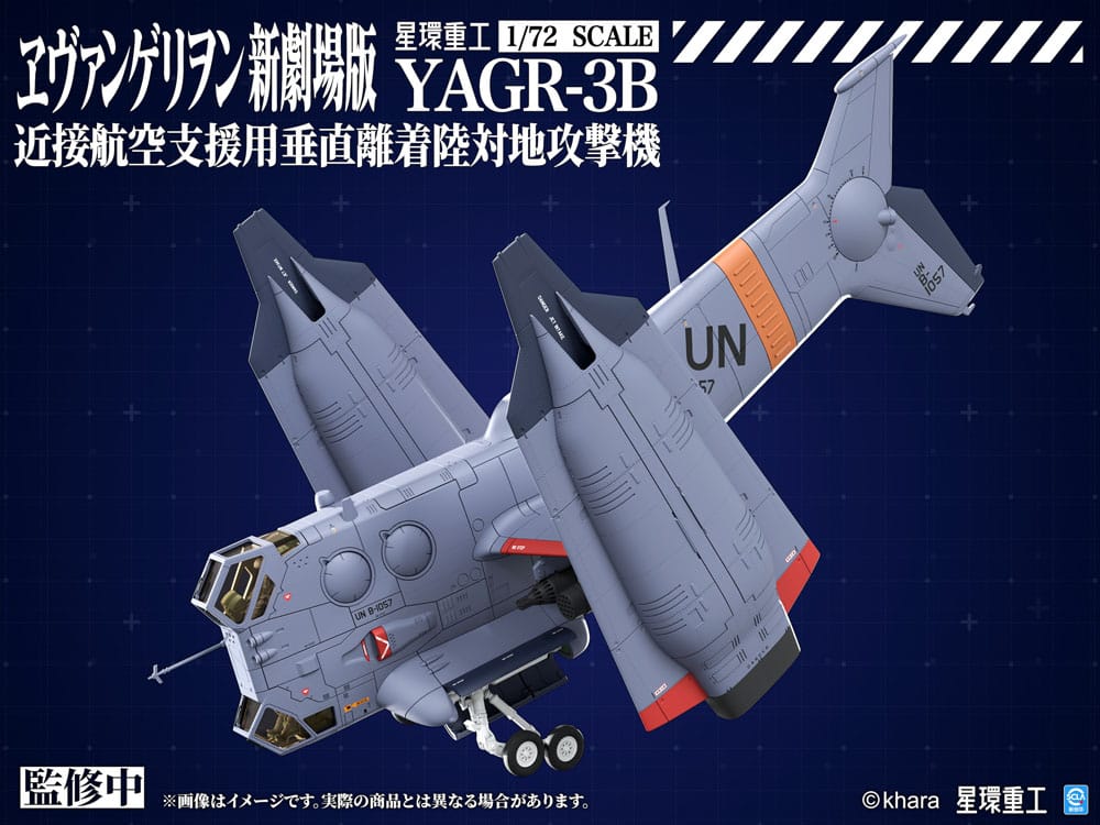 Evangelion: 3.0 You can (not) redo Plastic Model Kit 1/72 YAGR-3B UNAF Close Air Support VTOL Aircraft 14 cm  - Preorder - ETA: 25.12.2026