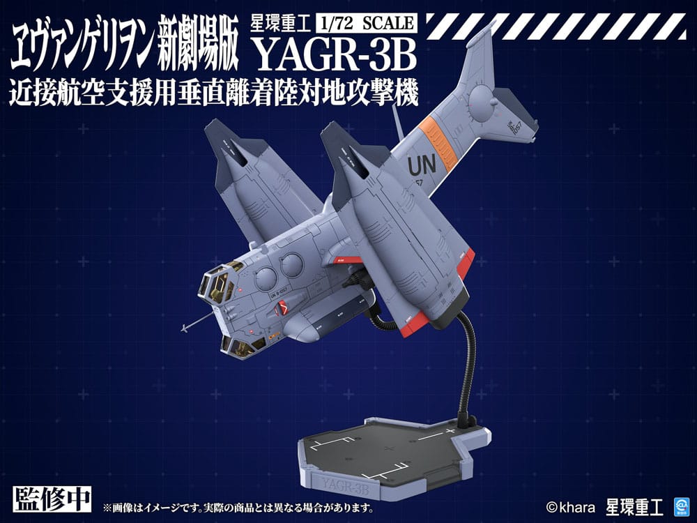 Evangelion: 3.0 You can (not) redo Plastic Model Kit 1/72 YAGR-3B UNAF Close Air Support VTOL Aircraft 14 cm  - Preorder - ETA: 25.12.2026