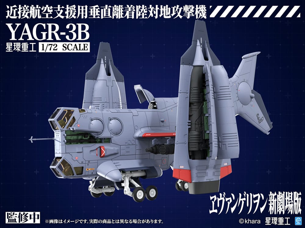 Evangelion: 3.0 You can (not) redo Plastic Model Kit 1/72 YAGR-3B UNAF Close Air Support VTOL Aircraft 14 cm  - Preorder - ETA: 25.12.2026