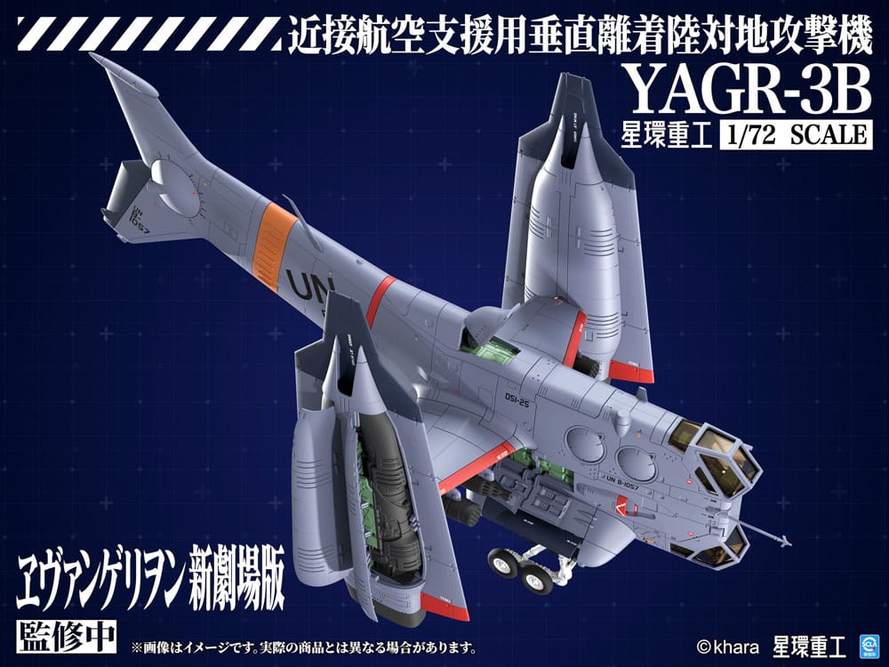 Evangelion: 3.0 You can (not) redo Plastic Model Kit 1/72 YAGR-3B UNAF Close Air Support VTOL Aircraft 14 cm  - Preorder - ETA: 25.12.2026