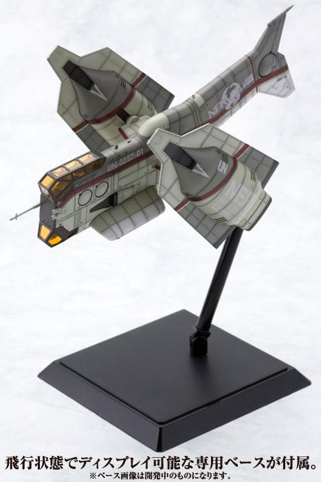 Evangelion: 3.0 Plastic Model Kit 1/100 Vertical Take-Off & Landing Aircraft YAGR-N101 (Reproduction) 19 cm - Preorder - ETA: 25.07.2027
