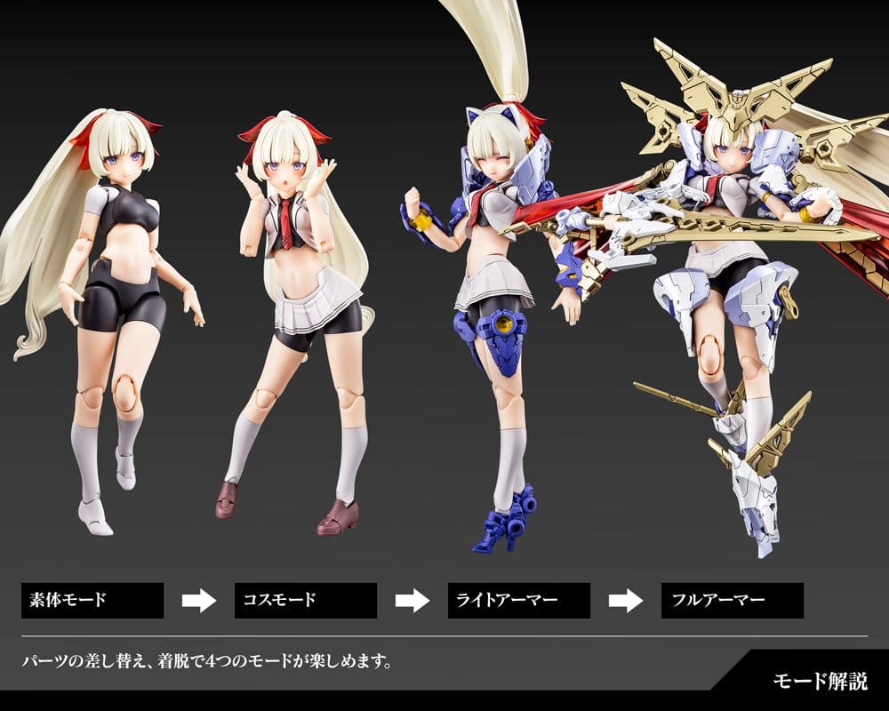 Megami Device Plastic Model Kit 1/1 Buster Doll Paladin (Reproduction) 18 cm - Preorder - ETA: 23.07.2027