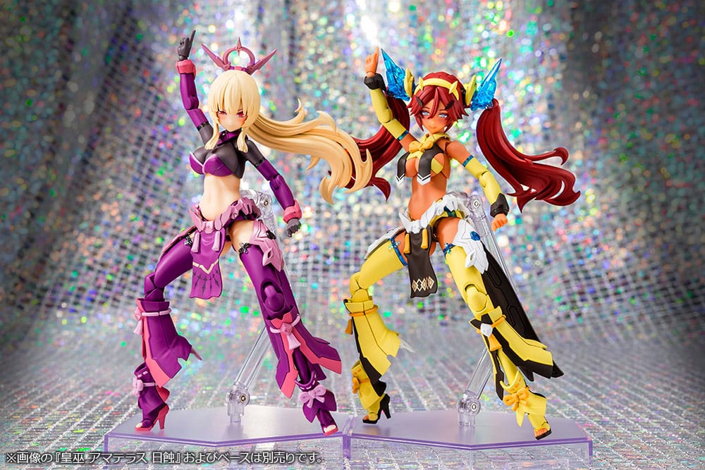 Megami Device Plastic Model Kit 1/1 Auv Ame No Uzume Sunshine 18 cm       - Versand: 7 Tage nach Bestellung