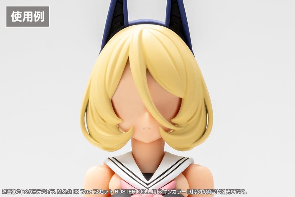 Megami Device M.S.G 08 Zubehör Set 1/1 Face Set Buster Doll Skin Color D - Preorder - ETA: 28.12.2026