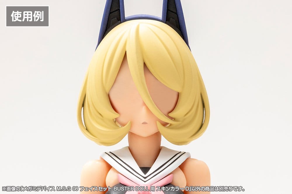 Megami Device M.S.G 08 Zubehör Set 1/1 Face Set Buster Doll Skin Color D - Preorder - ETA: 28.12.2026