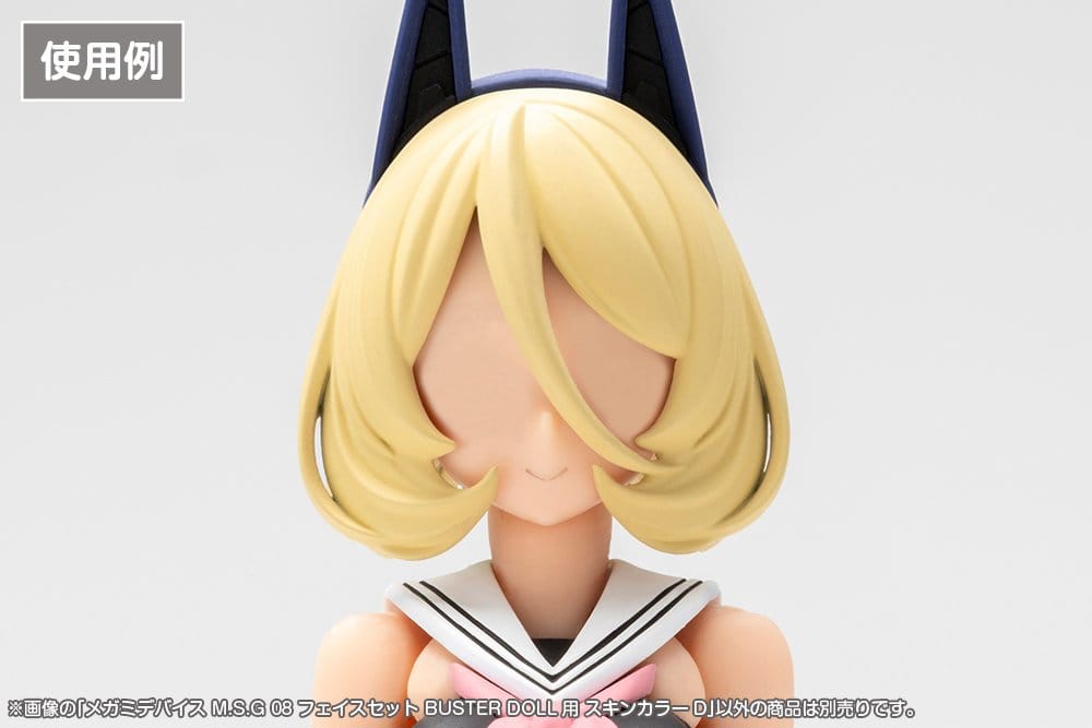 Megami Device M.S.G 08 Zubehör Set 1/1 Face Set Buster Doll Skin Color D - Preorder - ETA: 28.12.2026