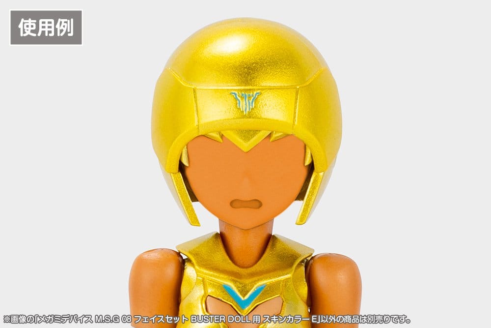 Megami Device M.S.G 08 Zubehör Set 1/1 Face Set Buster Doll Skin Color E - Preorder - ETA: 28.12.2026