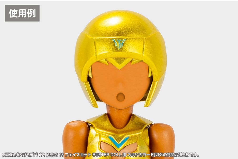 Megami Device M.S.G 08 Zubehör Set 1/1 Face Set Buster Doll Skin Color E - Preorder - ETA: 28.12.2026