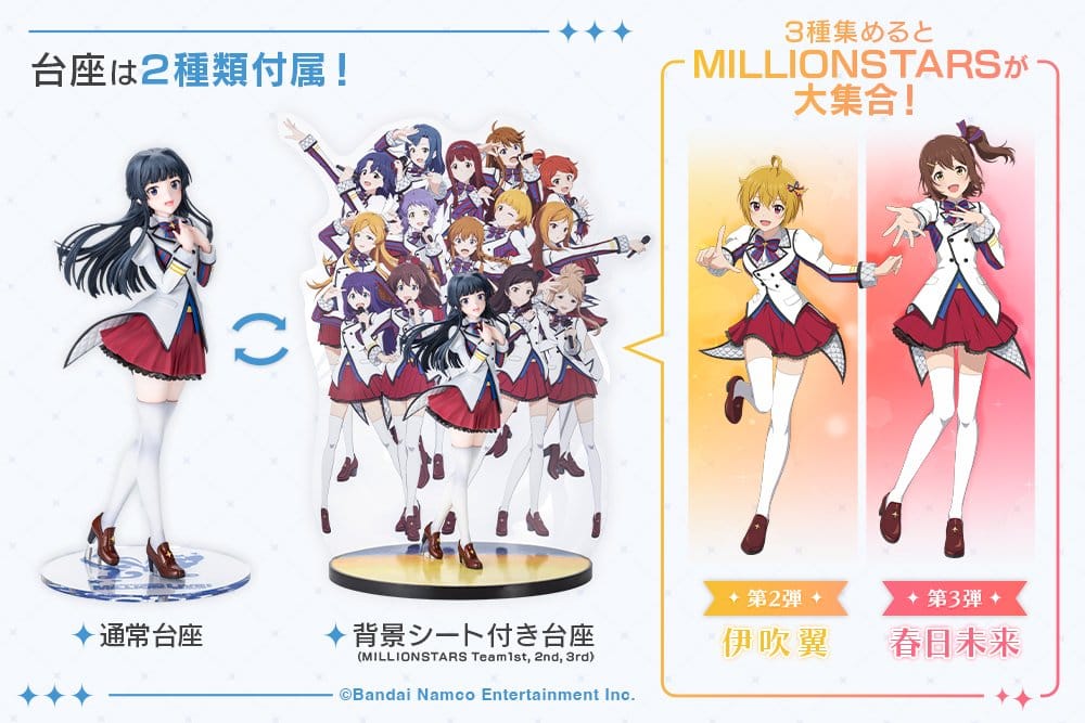 The Idolmaster Million Live! PVC Figur 1/8 Shizuka Mogami -The Animation- 23 cm - Preorder - ETA: 23.07.2027