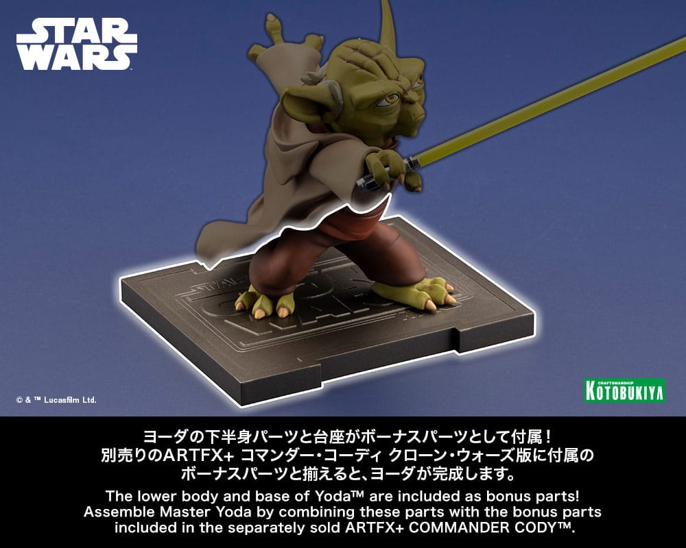 Star Wars The Clone Wars ARTFX Statue 1/10 Captain Rex 16 cm - Versand: 5-7 Tage nach Bestellung