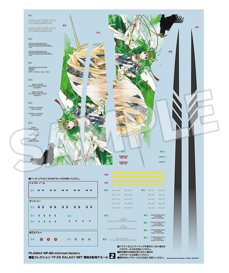 Macross Frontier Plastic Model Kit PLAMAX MF-98: minimum factory Fighter Nose Collection YF-29 GALAXY SET 34 cm - Preorder - ETA: 09.06.2026