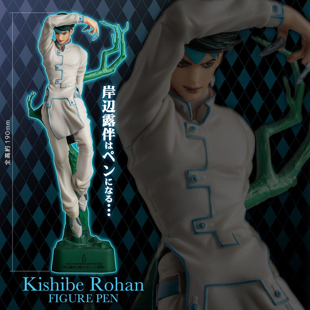 JoJo's Bizarre Adventure Kugelschreiber-Figur Rohan Kishibe 19 cm - Preorder - ETA: 11.01.2027