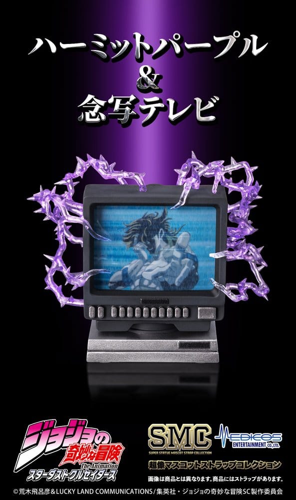 JoJo's Bizarre Adventure: Stardust Crusaders Minifiguren Set Chozo Mascot Strap Collection Blind Box (6)  - Preorder - ETA: 25.11.2026