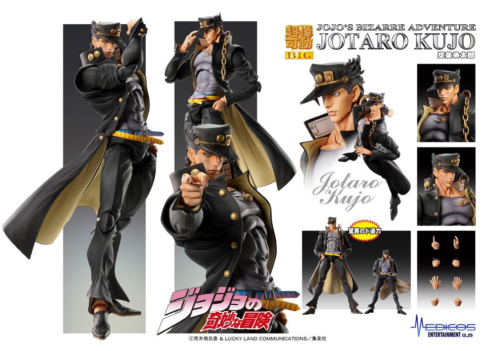 JoJo's Bizarre Adventure Part 3: Stardust Crusaders Chozokado BIG Actionfigur Jotaro Kujo 25 cm - Preorder - ETA: 13.01.2027