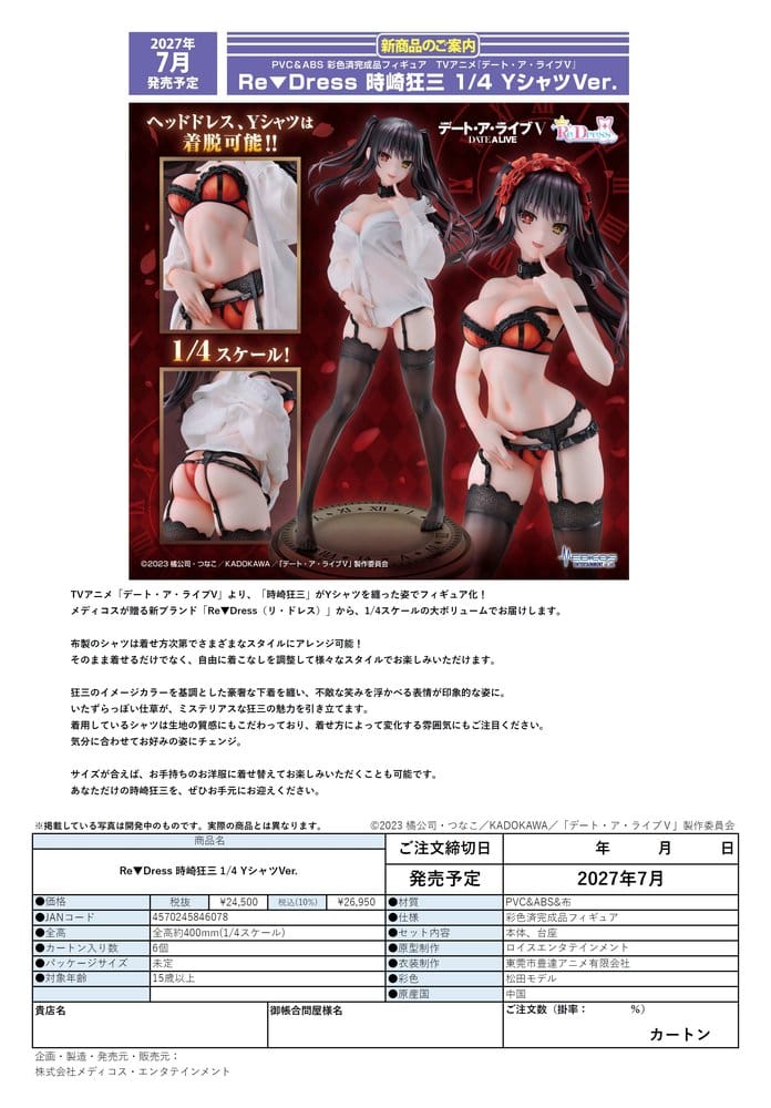 Date A Live V Re:Dress PVC Figur 1/4 Kurumi Tokisaki Dress shirt Ver. 40 cm - Preorder - ETA: 24.09.2027