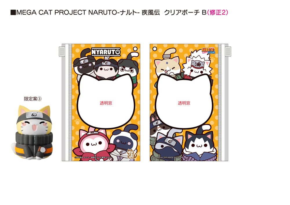 Naruto Shippuden Mega Cat Project Nyaruto Series Sammelfigur mit Tasche Naruto 2025 Limited Edition 7 cm         - Versand: 5-7 Tage nach Bestellung
