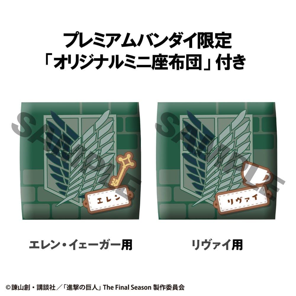 Attack on Titan Look Up PVC Statue Eren Jaeger & Levi Set (with gift) 11 cm      - Preorder - ETA: 25.02.2026
