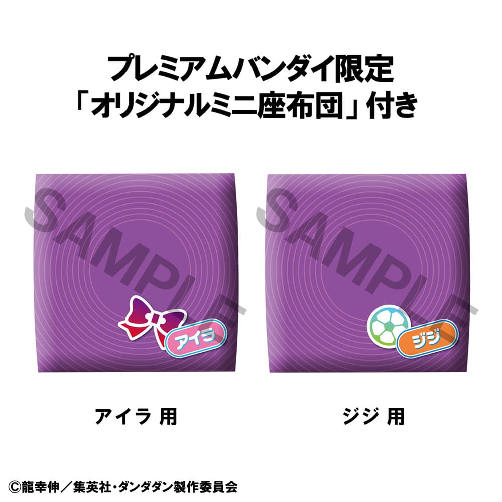Dandadan Look Up PVC Statue Aira & Jiji 11 cm (with gift)      - Preorder - ETA: 25.06.2026