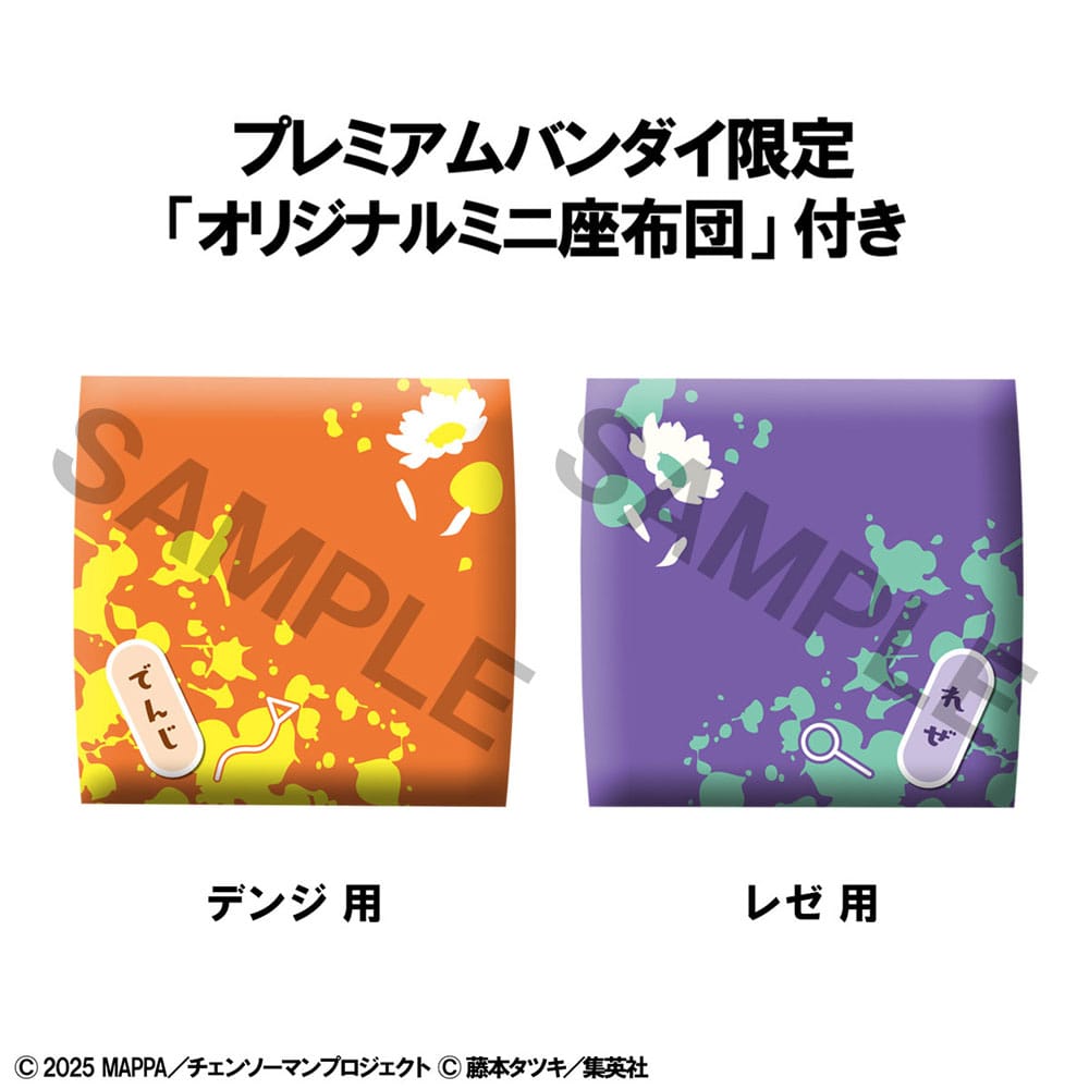 Chainsaw Man The Movie: Reze Arc Look Up PVC Statuen Denji & Reze Set (with gift) 11 cm      - Preorder - ETA: 25.07.2026