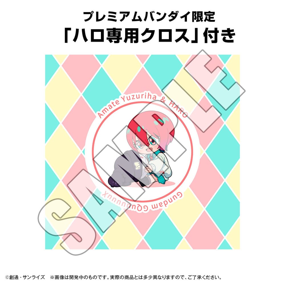 Mobile Suit Gundam GQuuuuuuX Spardose Haro 12 cm (with gift) - Versand: 7 Tage nach Bestellung