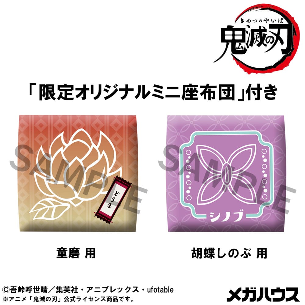 Demon Slayer: Kimetsu no Yaiba Look Up PVC Statue Shinobu Kocho Smile Ver. & Douma 11 cm (with gift)        - Preorder - ETA: 25.05.2026