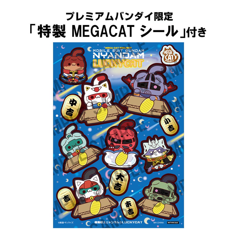 Mobile Suit Gundam Mega Cat Project Sammelfiguren 6er-Pack Cats Luckycat 6 cm Blind Box (with gift) - Preorder - ETA: 25.08.2026